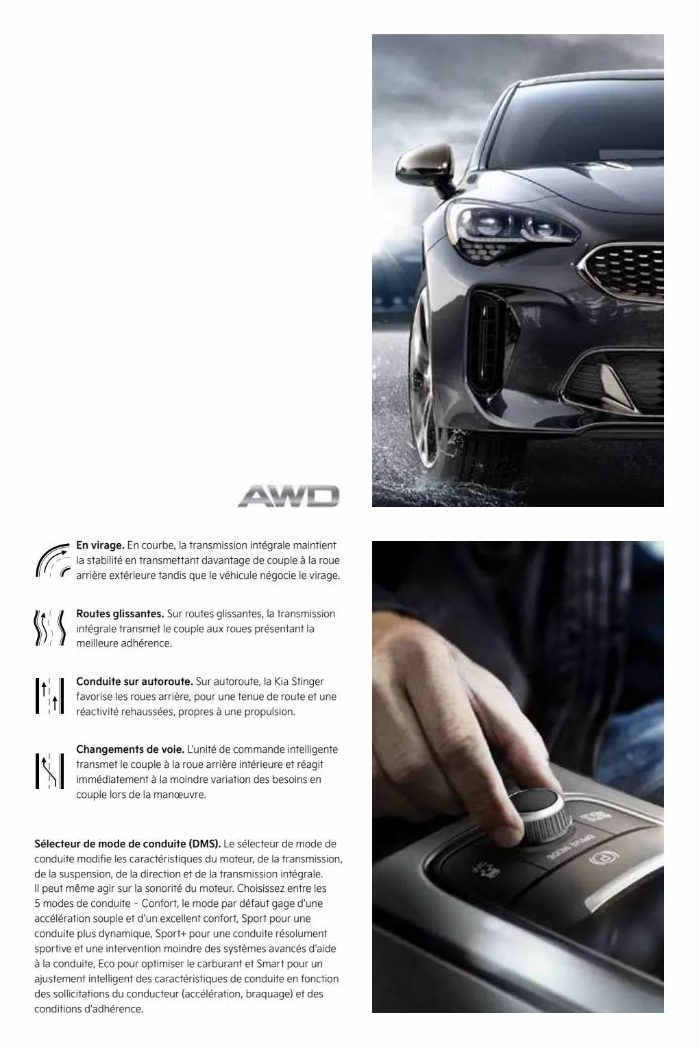 Catalogue KIA Stinger, page 00017