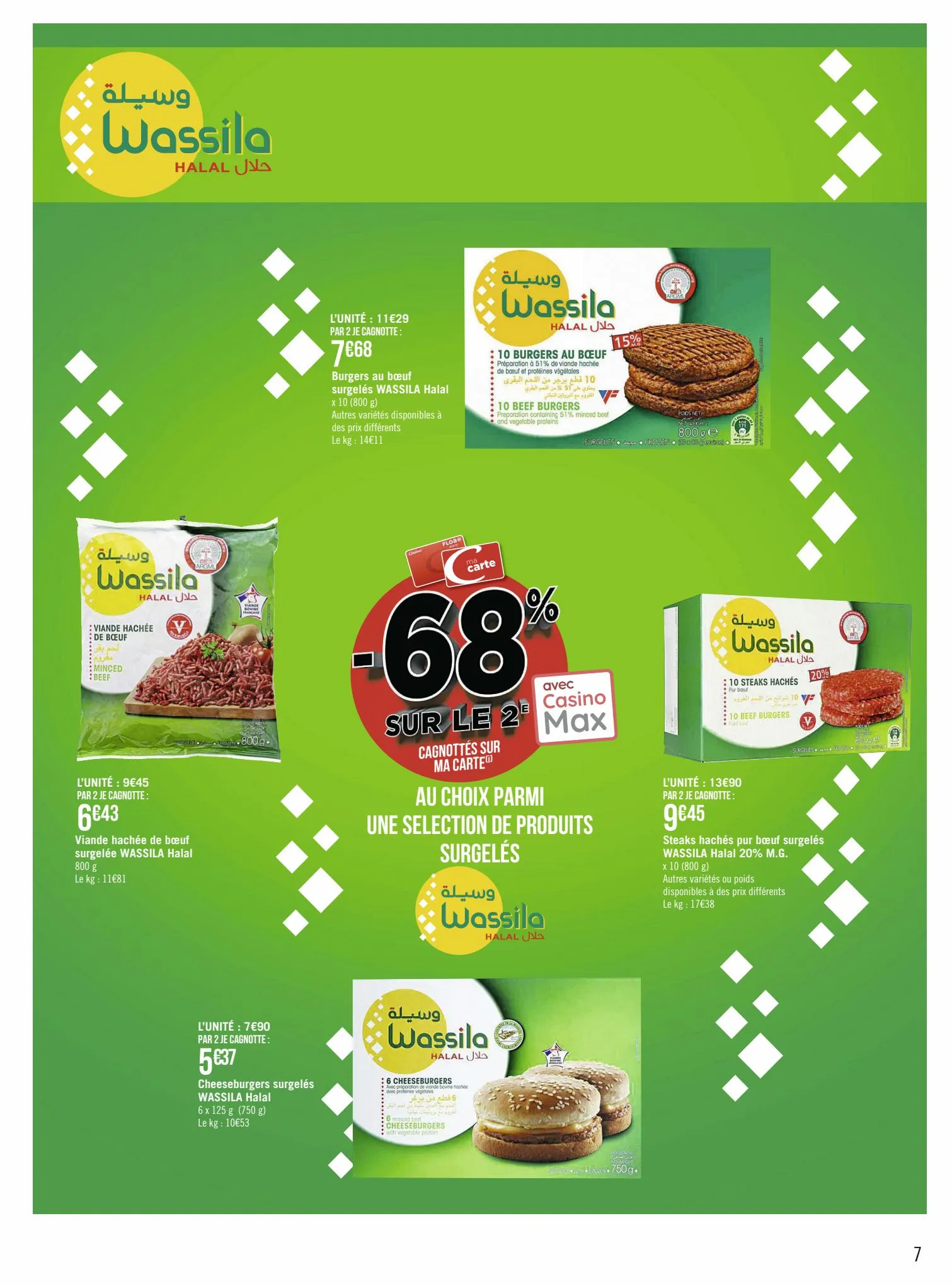 Catalogue Saveurs du RAMADAN, page 00007