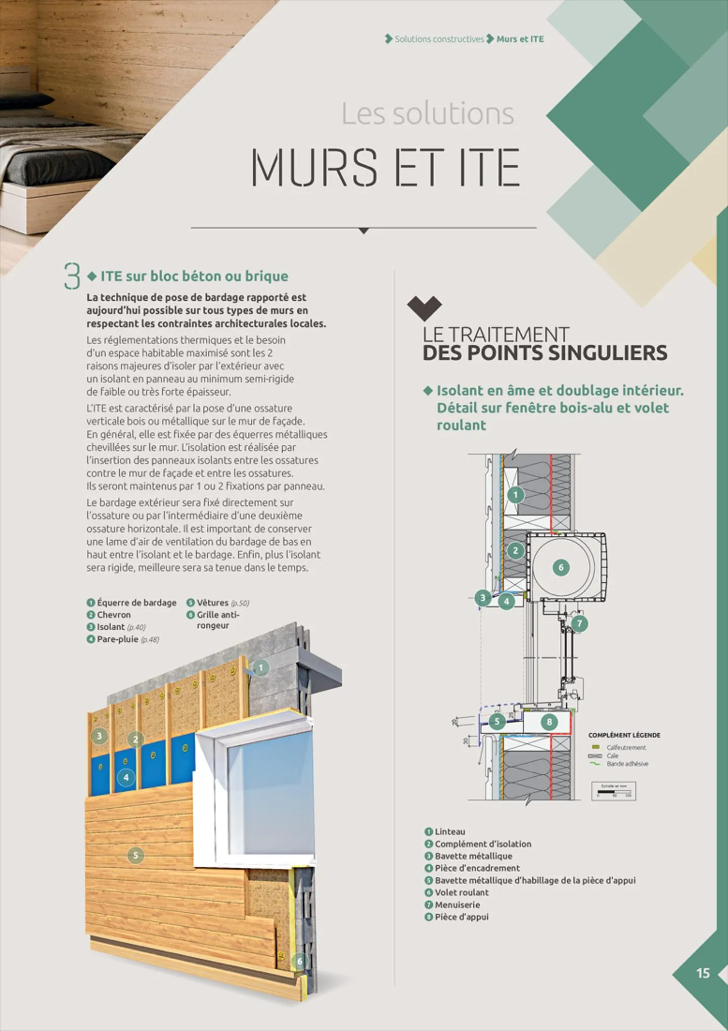 Catalogue Gédibois Solutions Constructives, page 00015