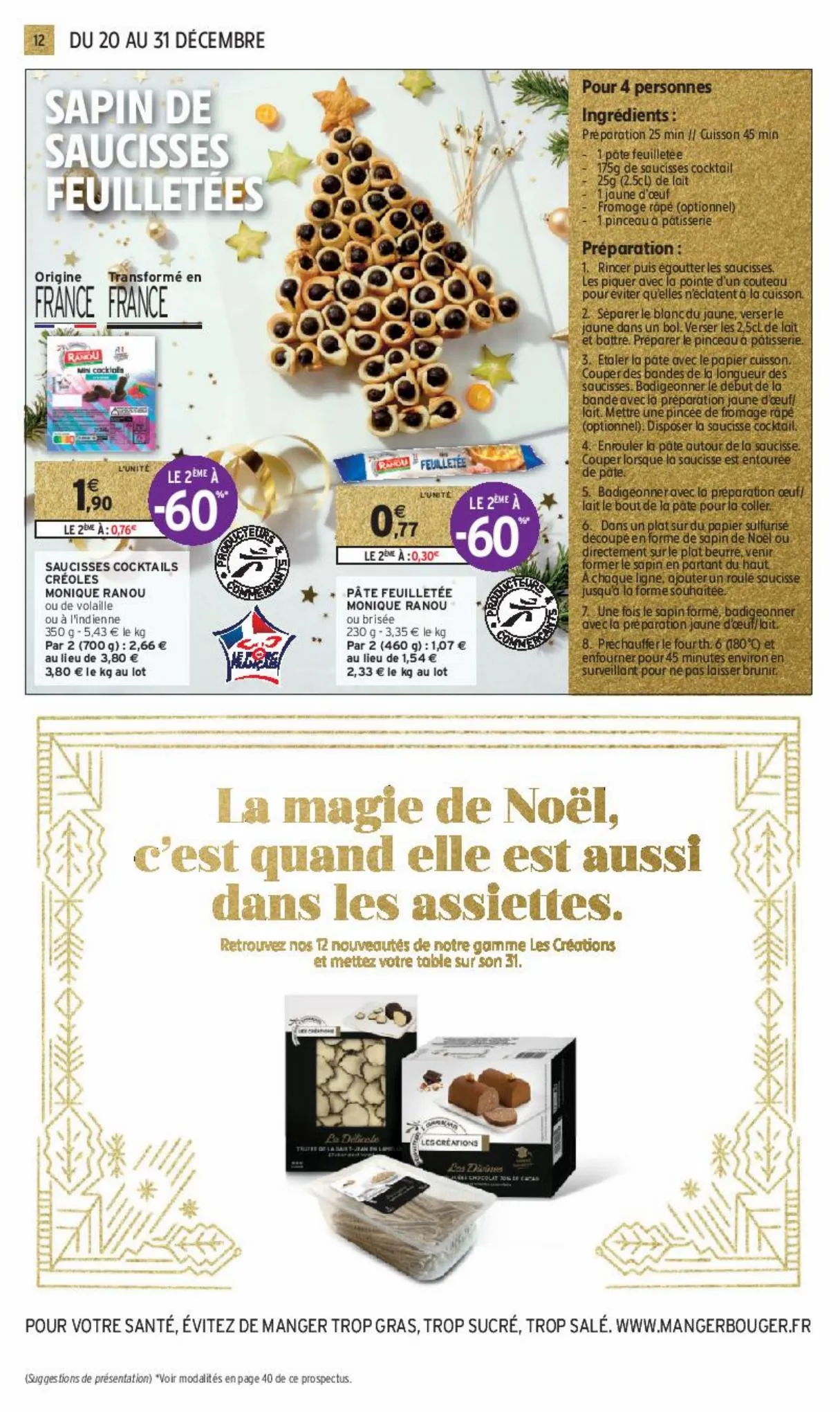 Catalogue La magie de Noël, page 00012
