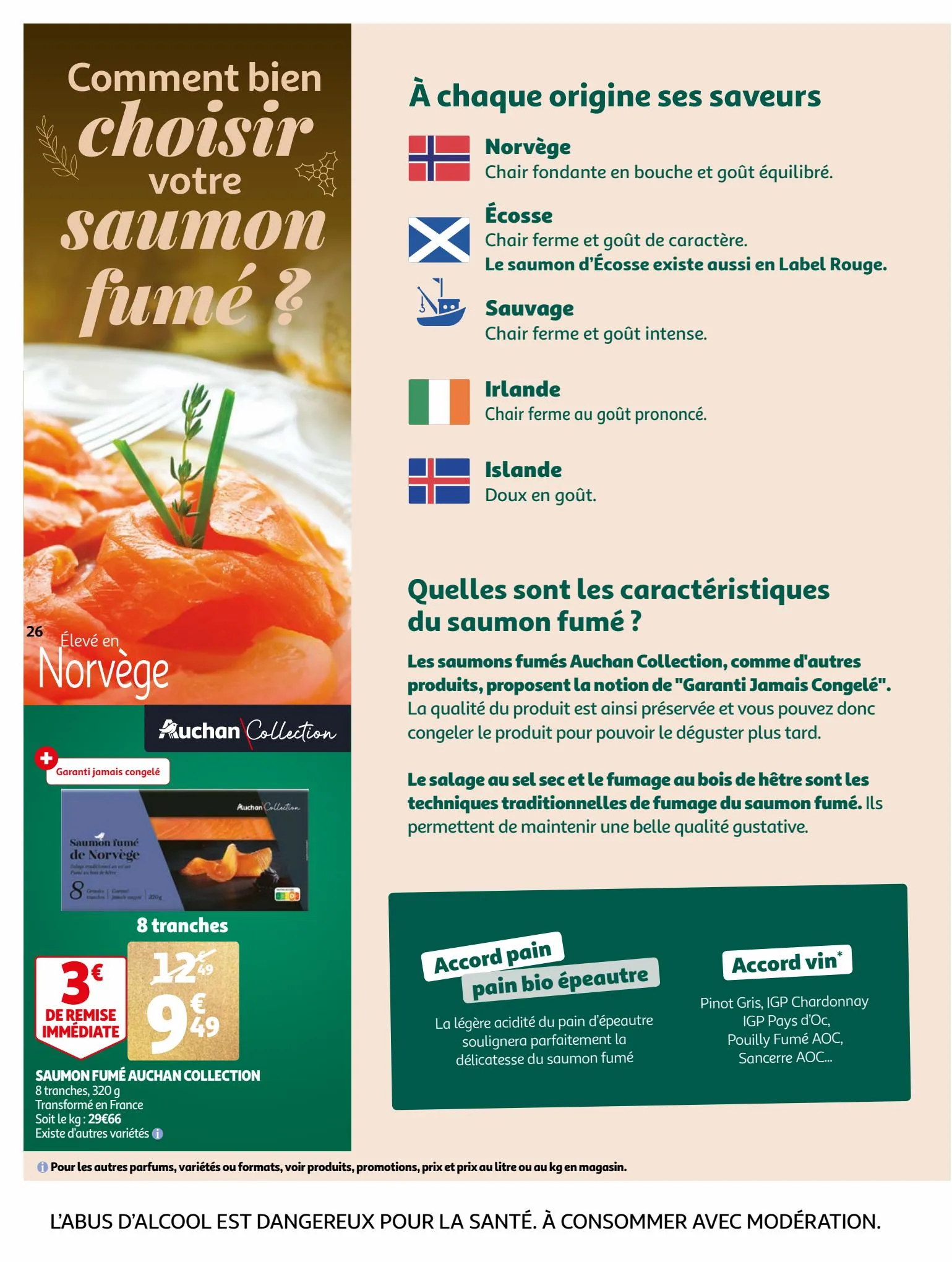 Catalogue Guide gastronomique, page 00026