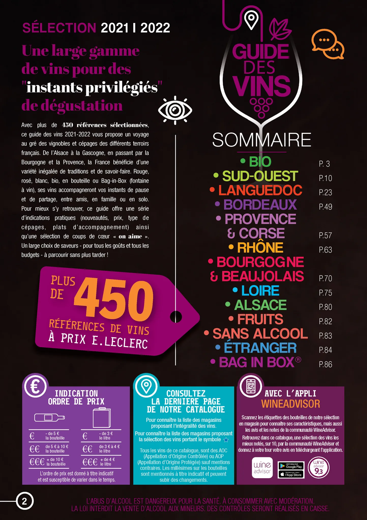 Catalogue Guide des vins, page 00002