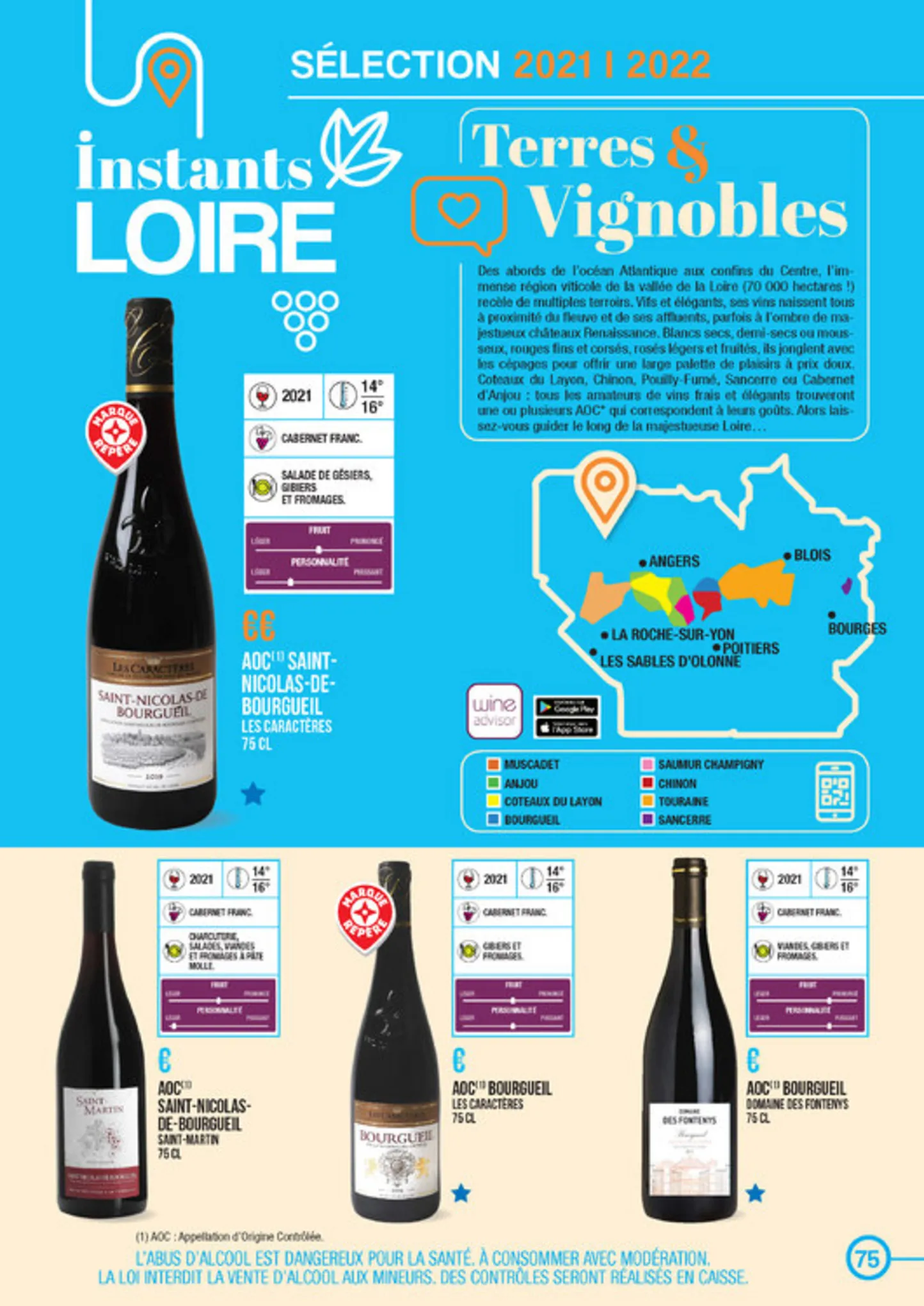 Catalogue Guide des vins, page 00075