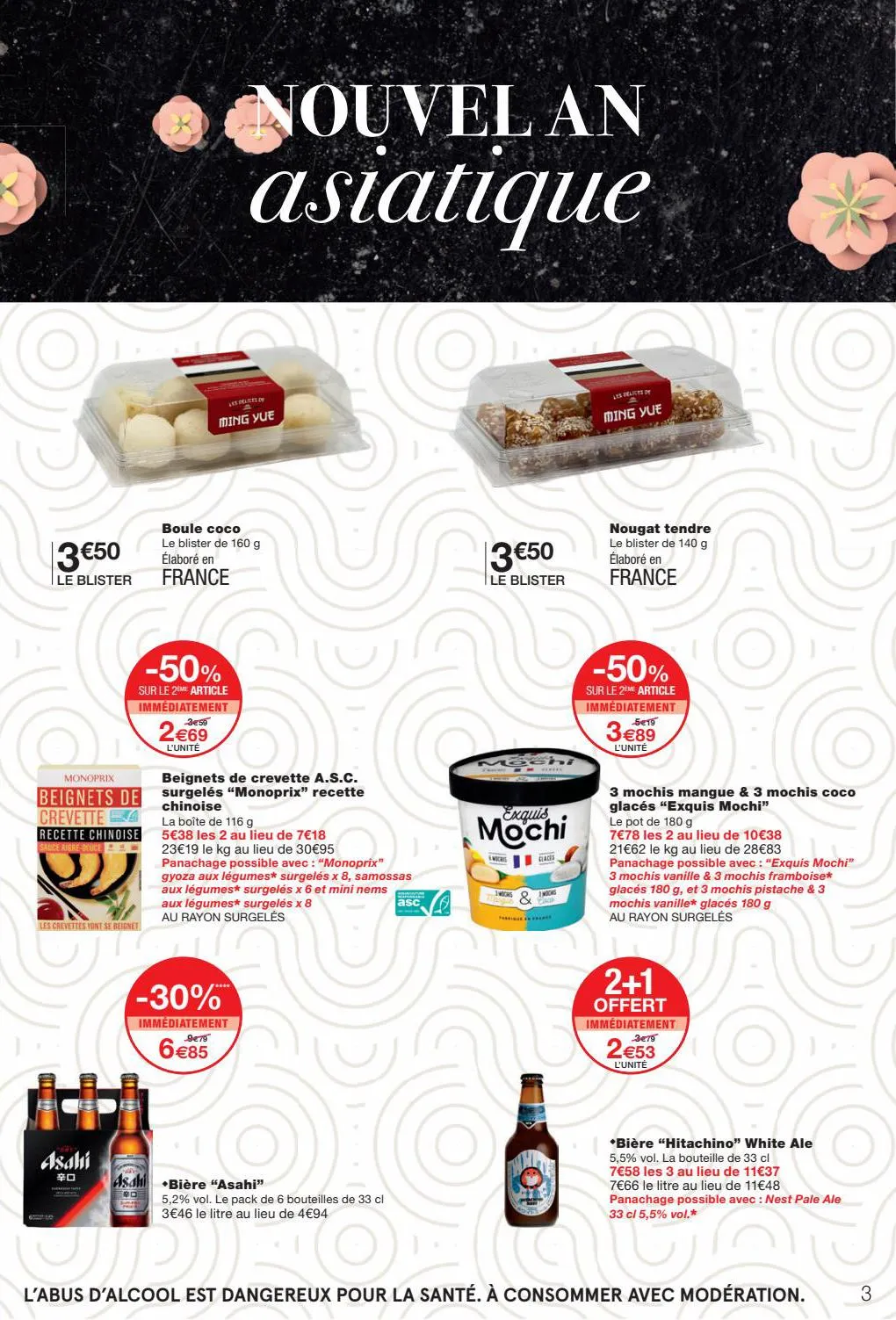 Catalogue -30% SUR UNE SÉLECTION DE PRODUITS NOUVEL AN ASIATIQUE, page 00003