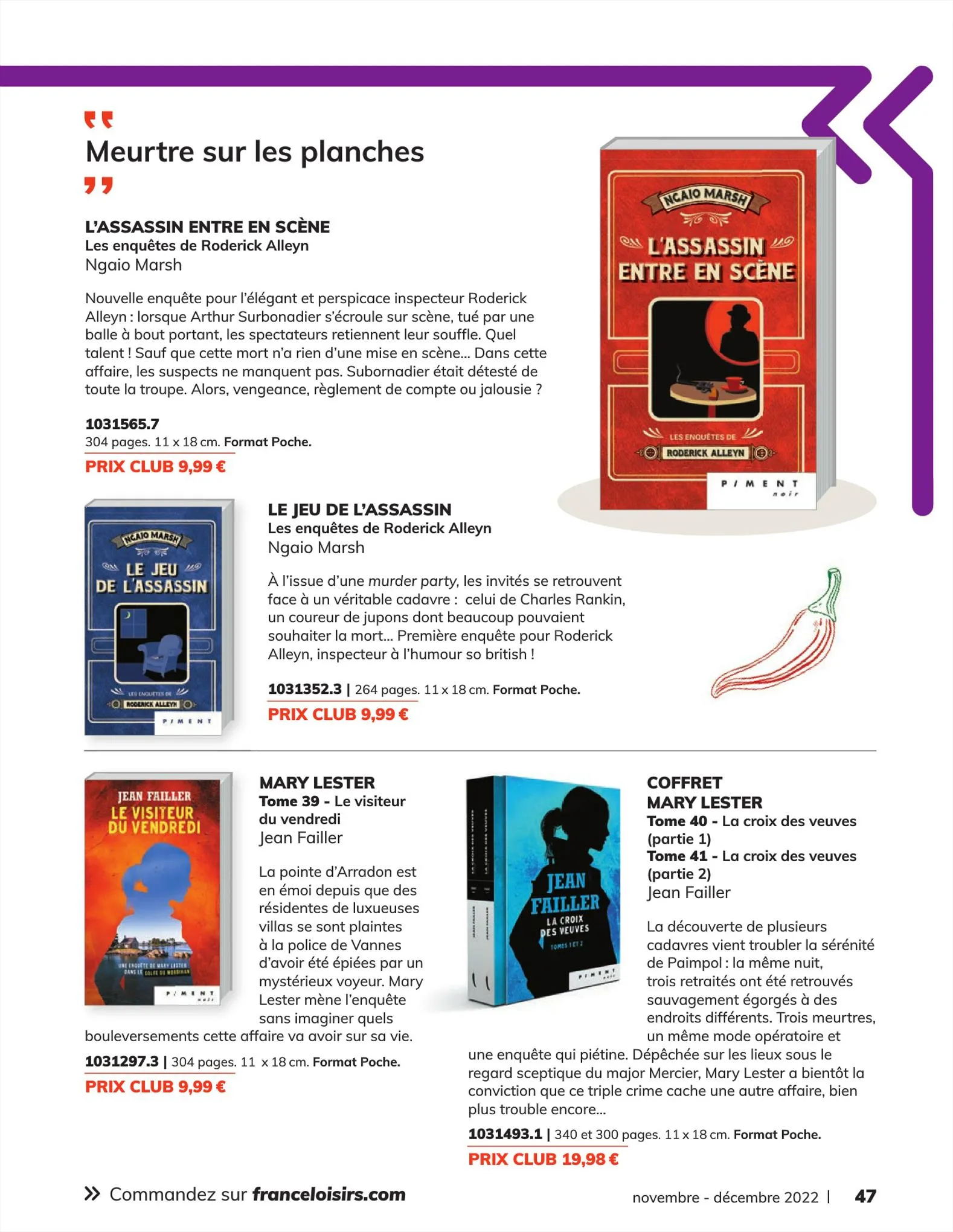 Catalogue Catalogue France Loisirs Vacances, page 00047