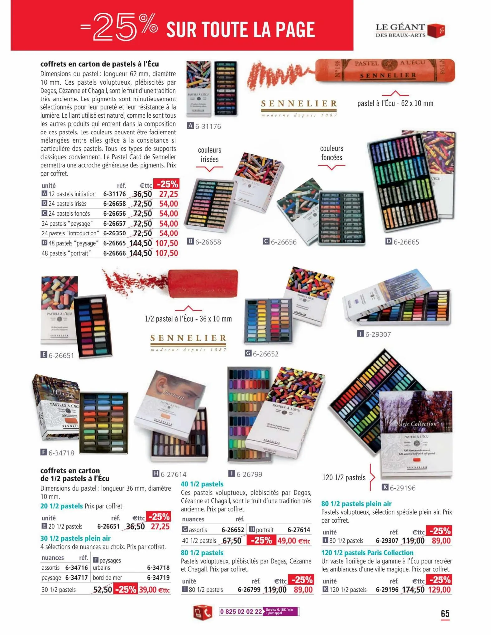 Catalogue Promotions catalogue, page 00065
