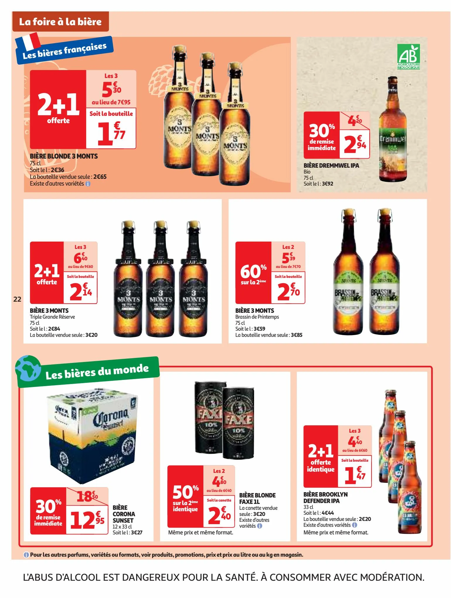 Catalogue Plein d'offres sur nos marques Auchan, page 00022
