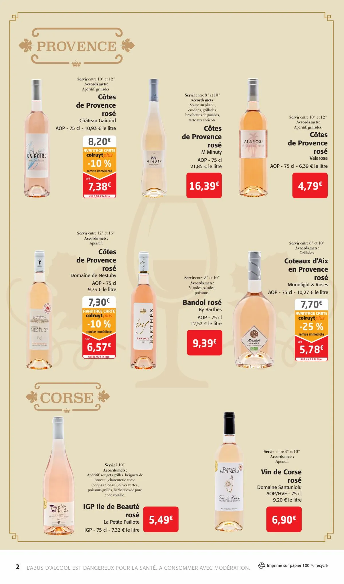 Catalogue Foire aux vins - Eté 2023, page 00002