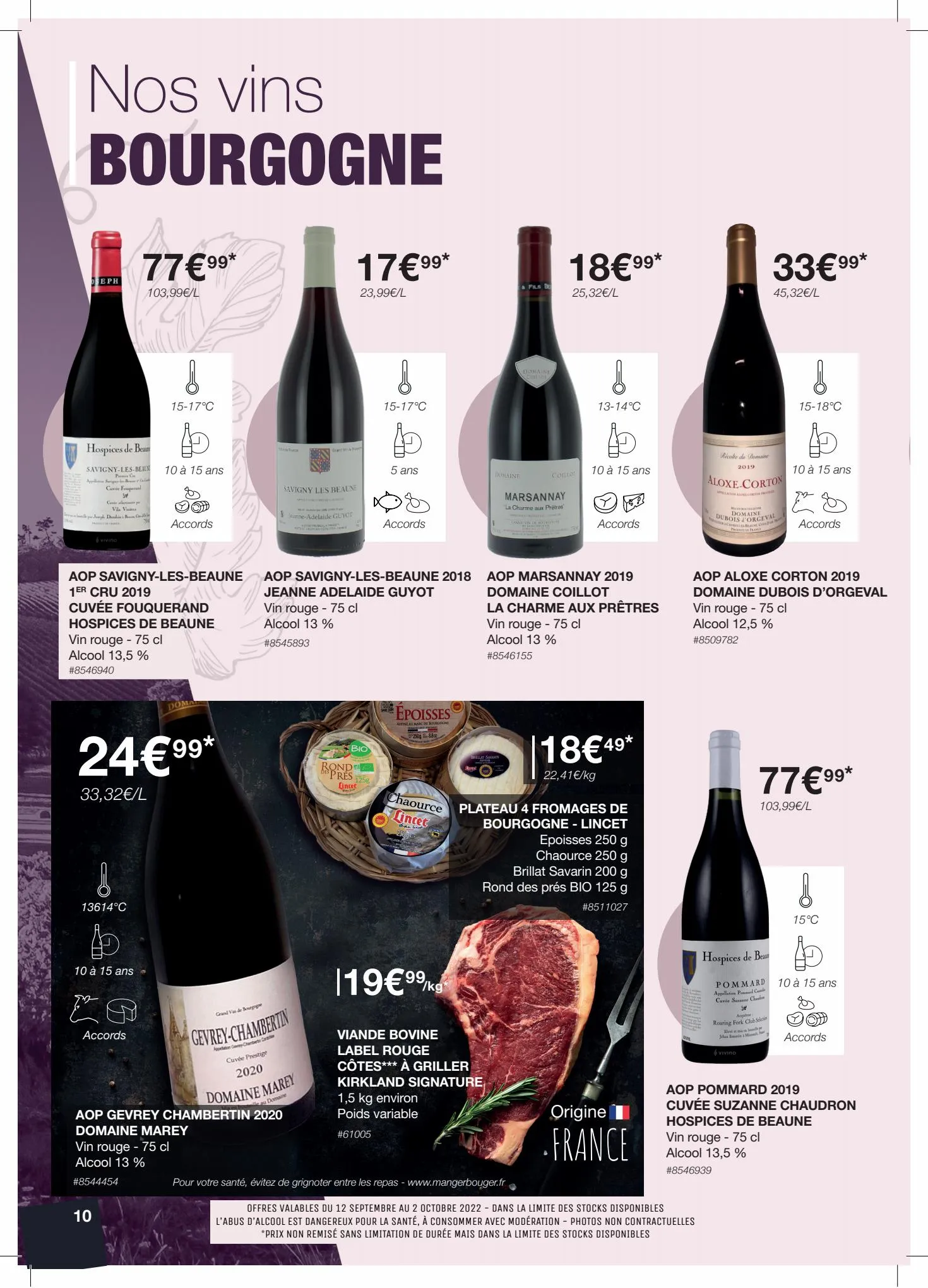 Catalogue Foire aux vins, page 00010