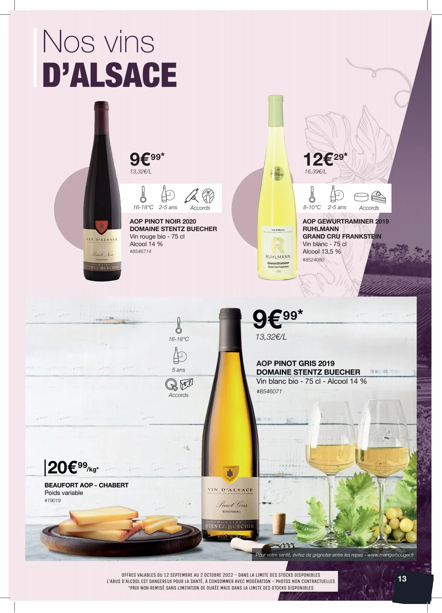 Catalogue Foire aux vins, page 00013