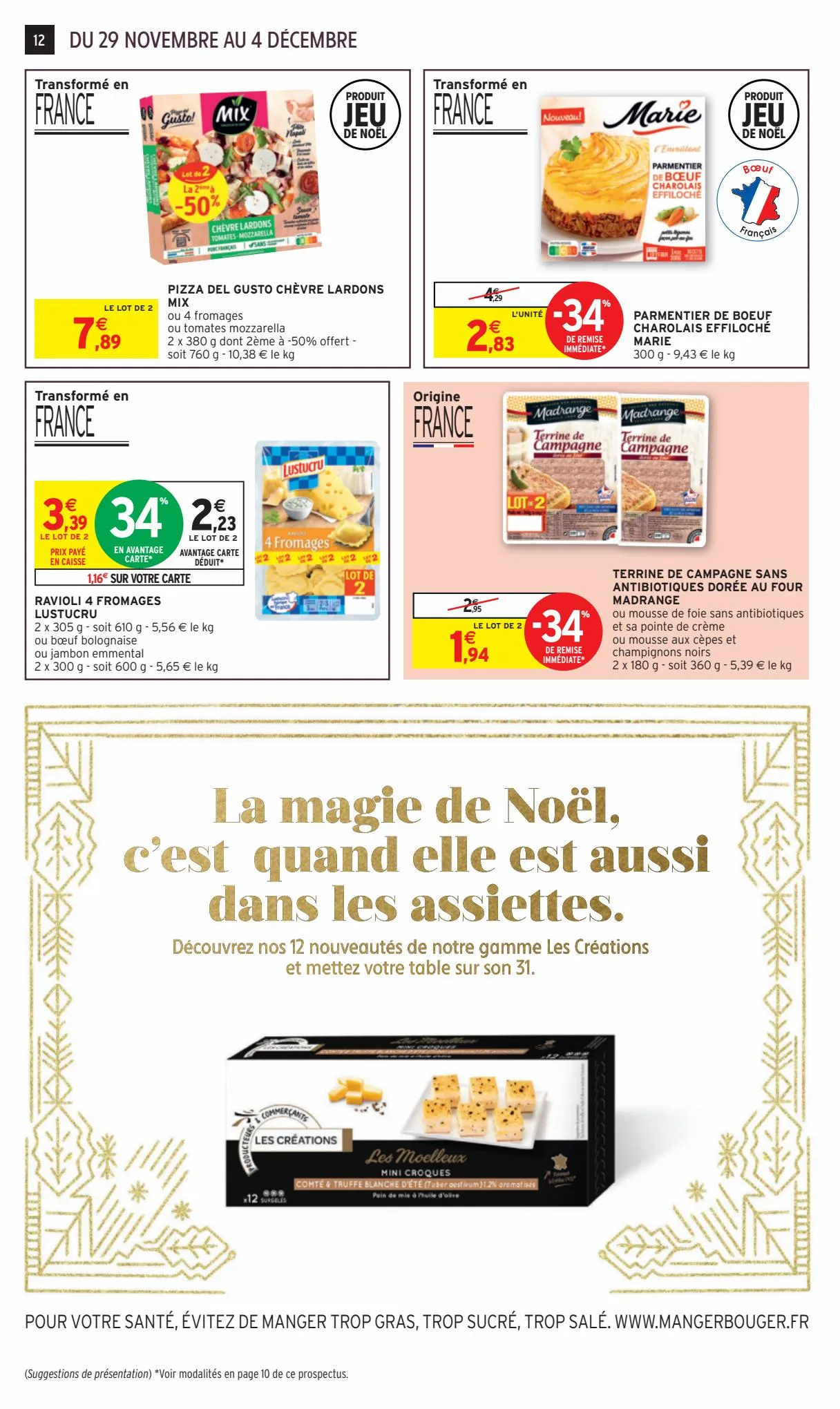 Catalogue 130€ offerts en bons d'achat., page 00012