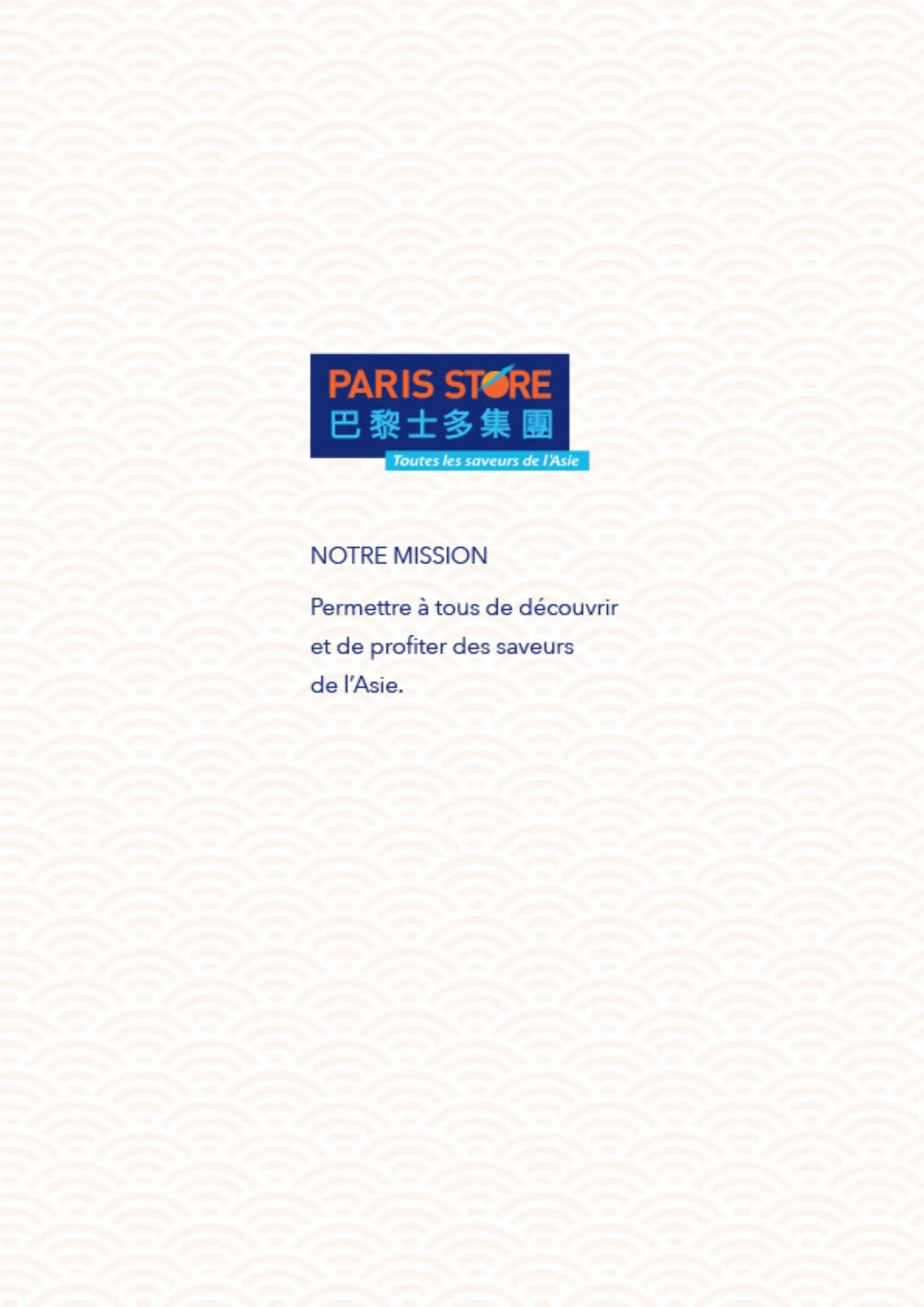 Catalogue Paris store catalogue, page 00002