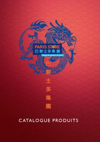 Paris store catalogue