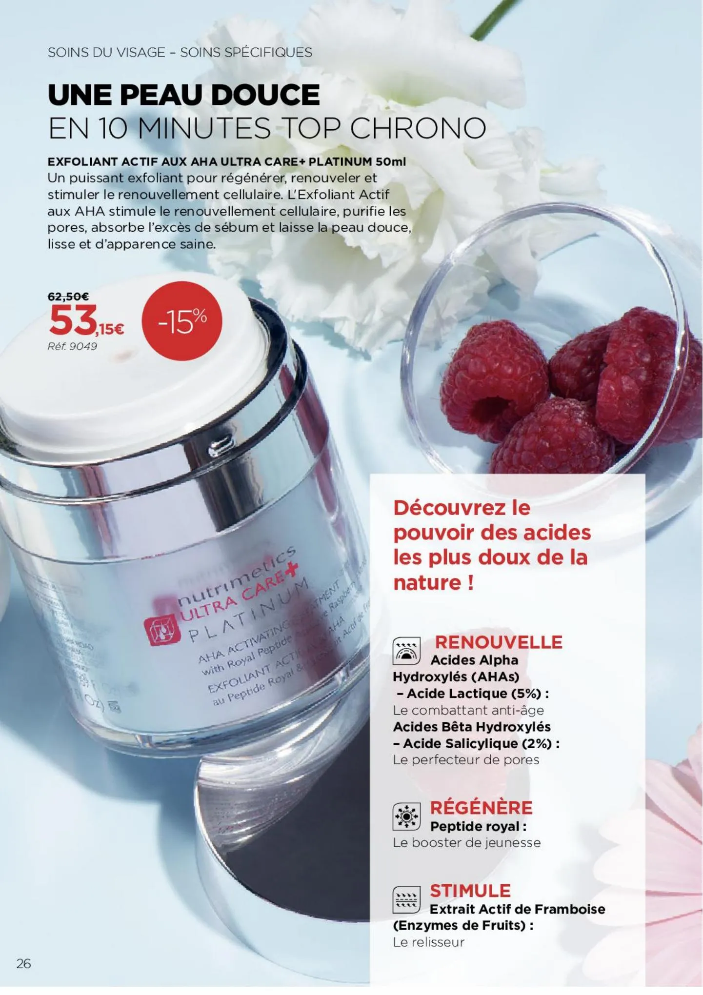 Catalogue Beauty Privilèges Mai-Juin 2023, page 00026