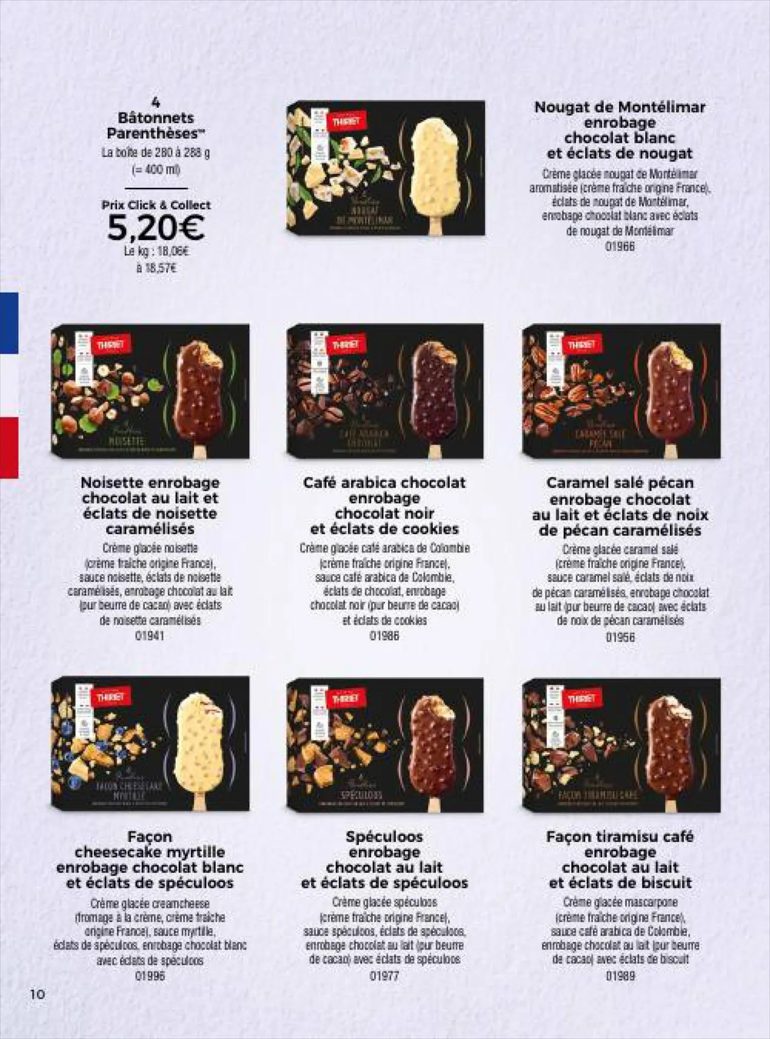 Catalogue Catalogue Maison Thiriet, page 00010