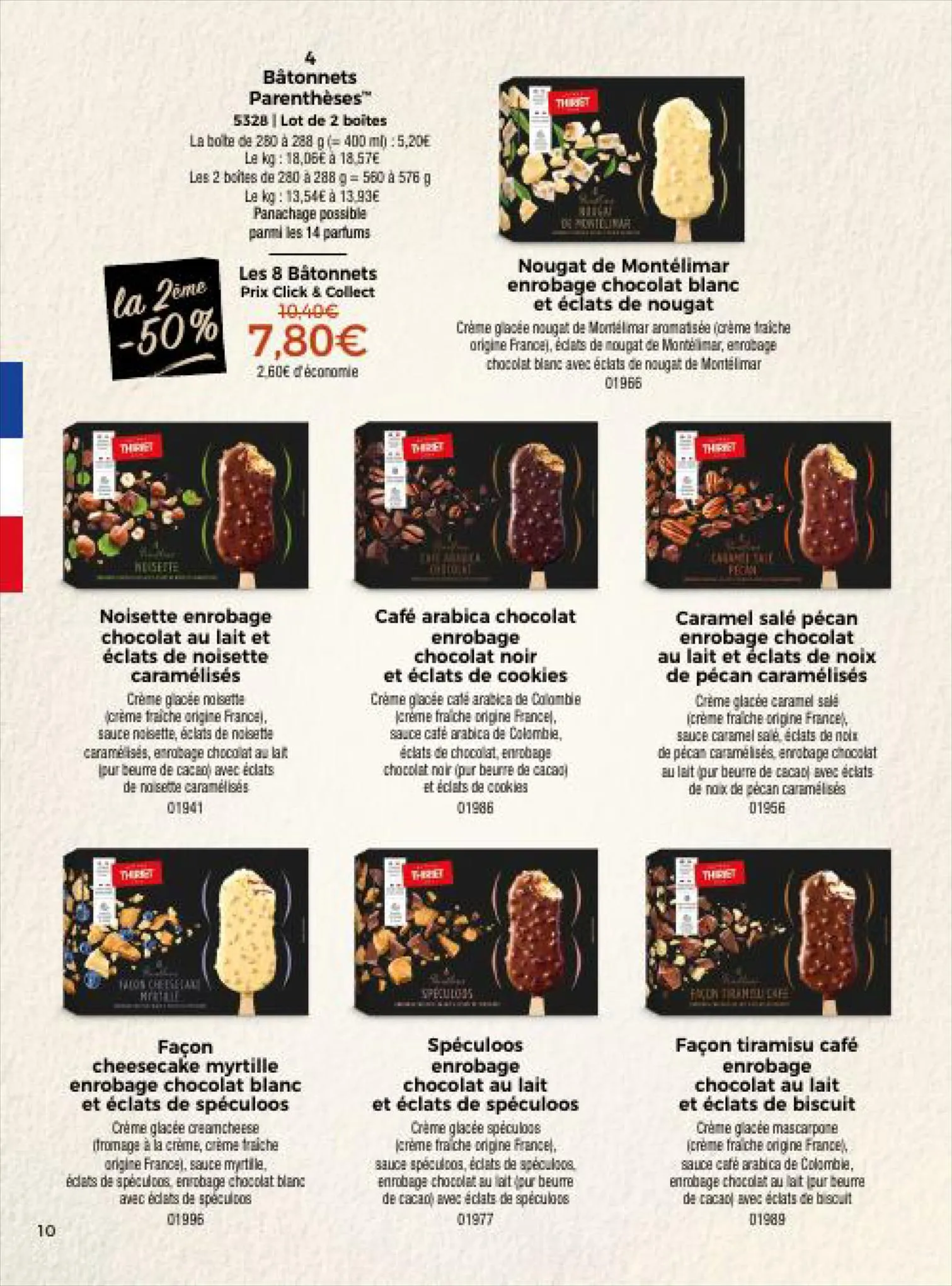 Catalogue LA CARTE DES GLACES DE LA MAISON, page 00010