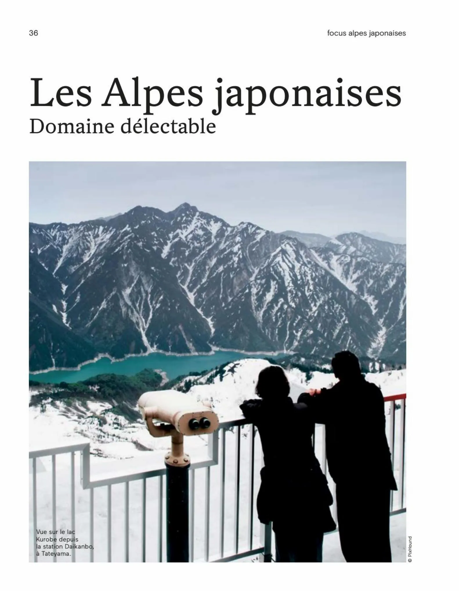 Catalogue Voyageurs au Japon, page 00038