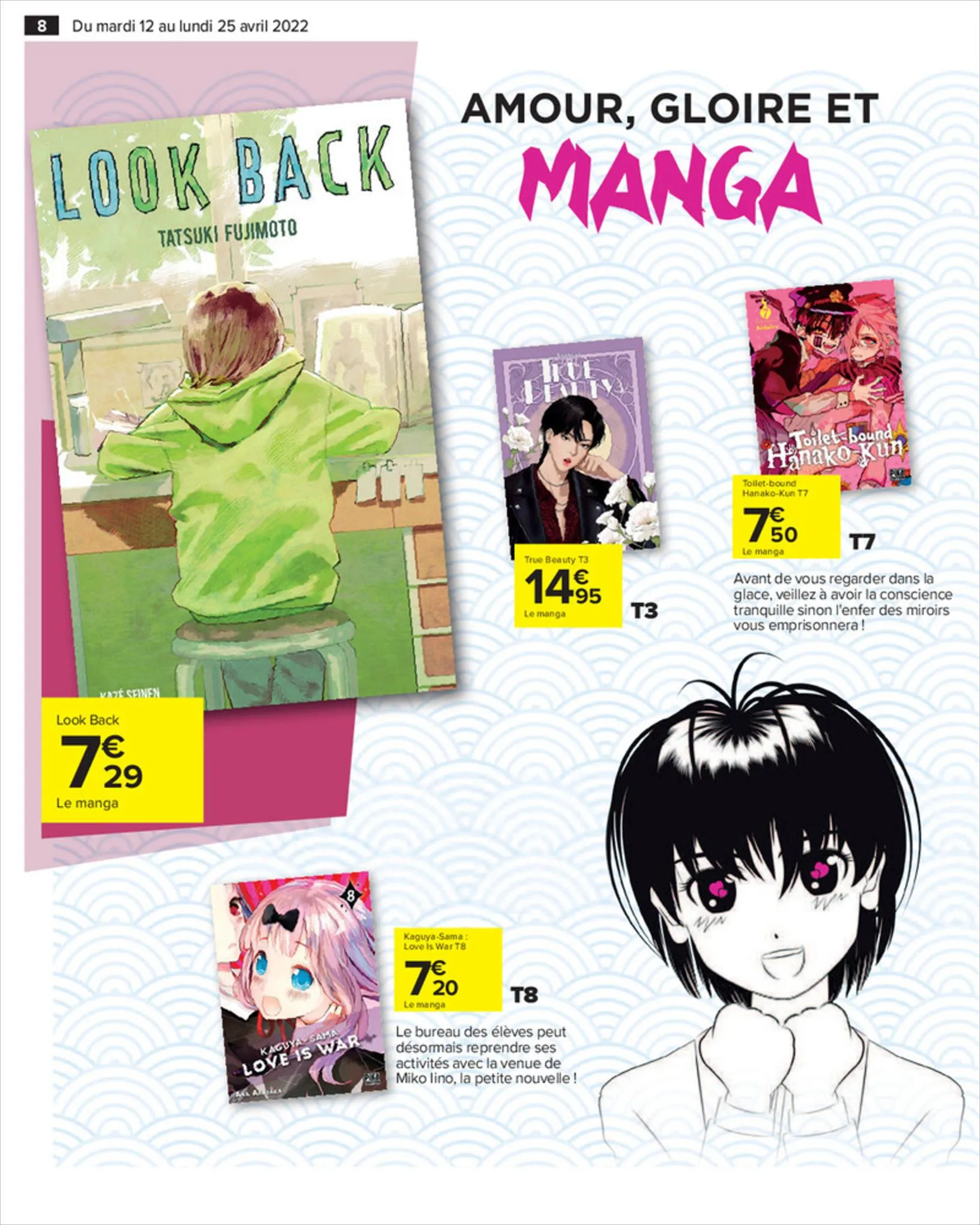 Catalogue Plongez dans l'Univers Manga, page 00008