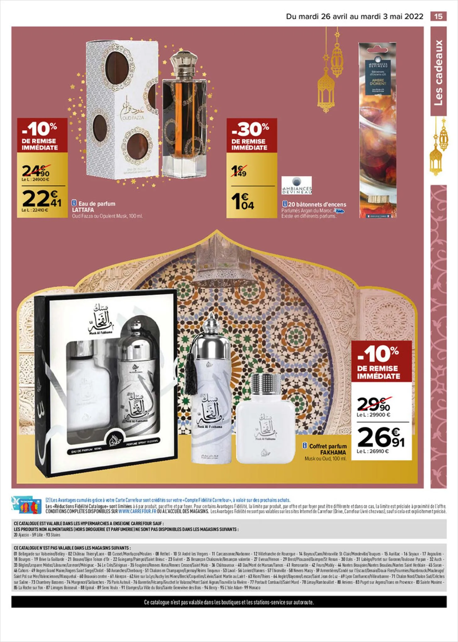 Catalogue L'Aïd, des saveurs à petits prix, page 00015
