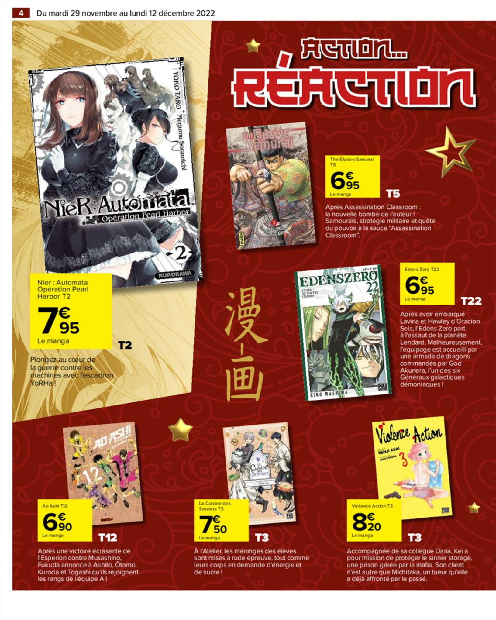 Catalogue Plongez dans l'univers Manga, page 00004