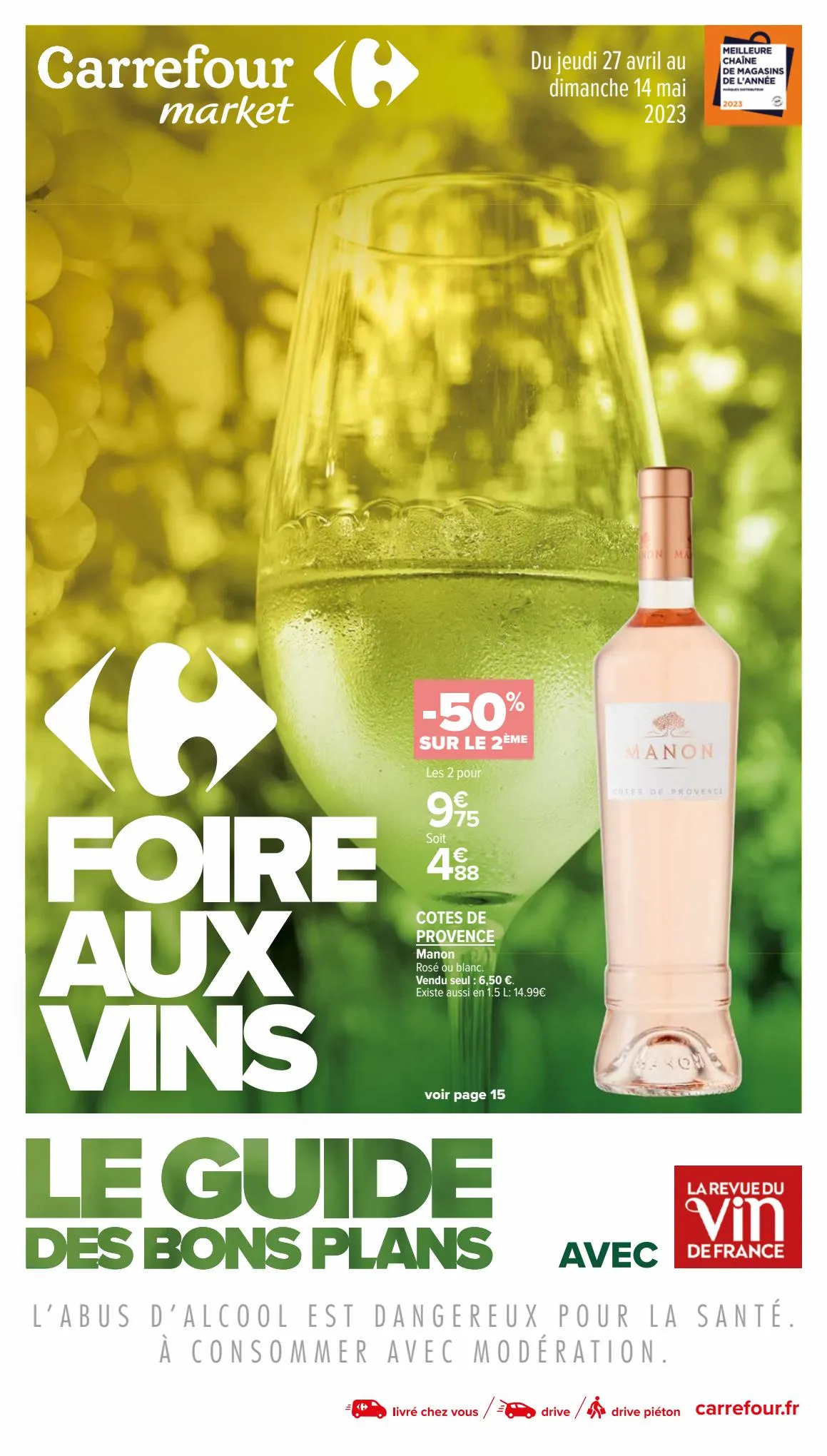 Catalogue Foire aux vins, page 00001