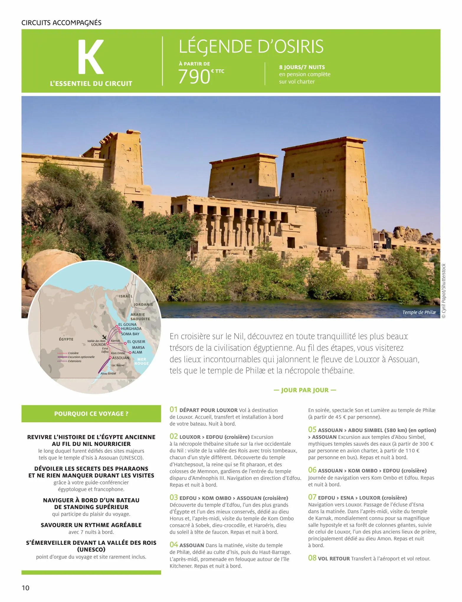 Catalogue Égypte, page 00012