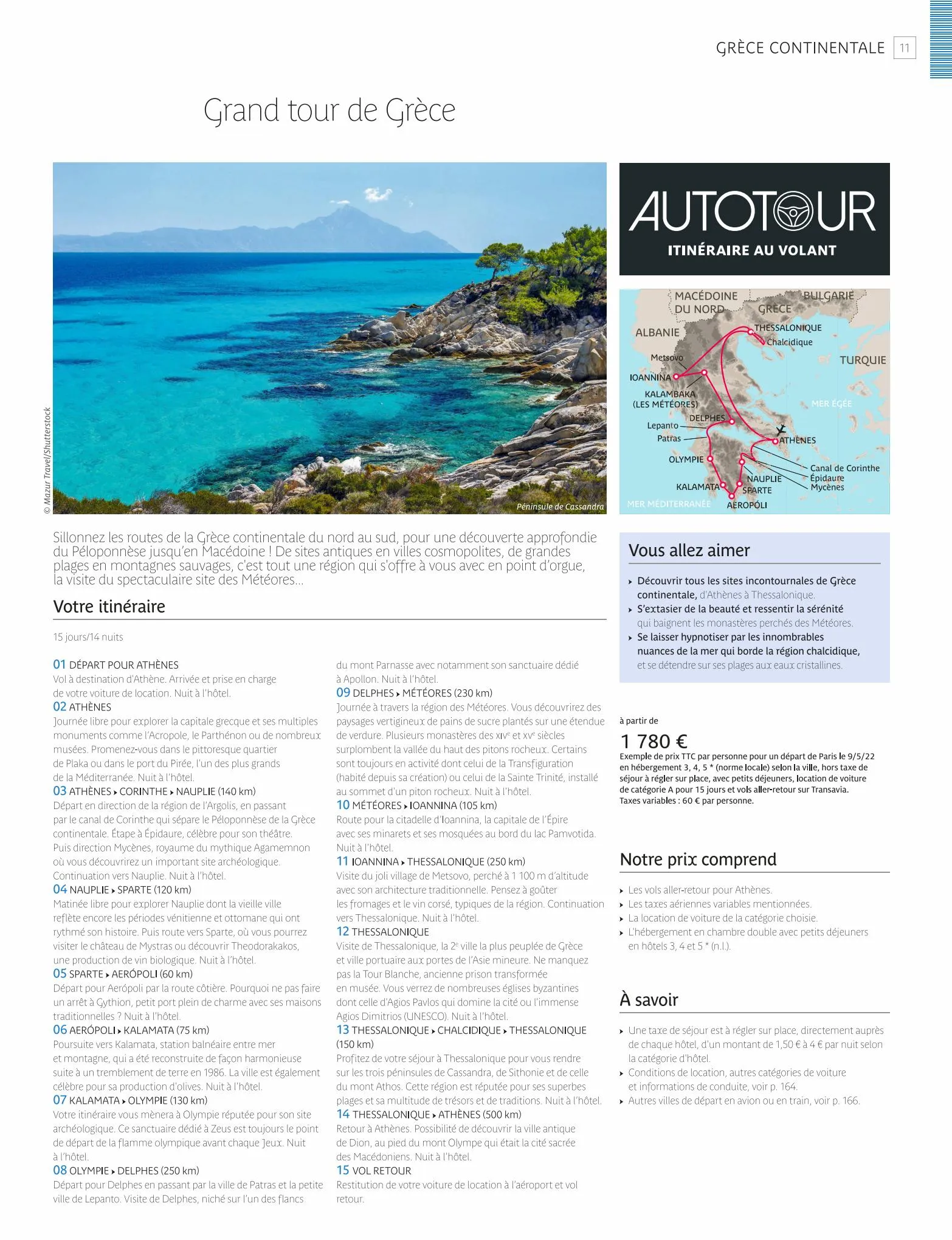 Catalogue Europe du Sud 2022, page 00013
