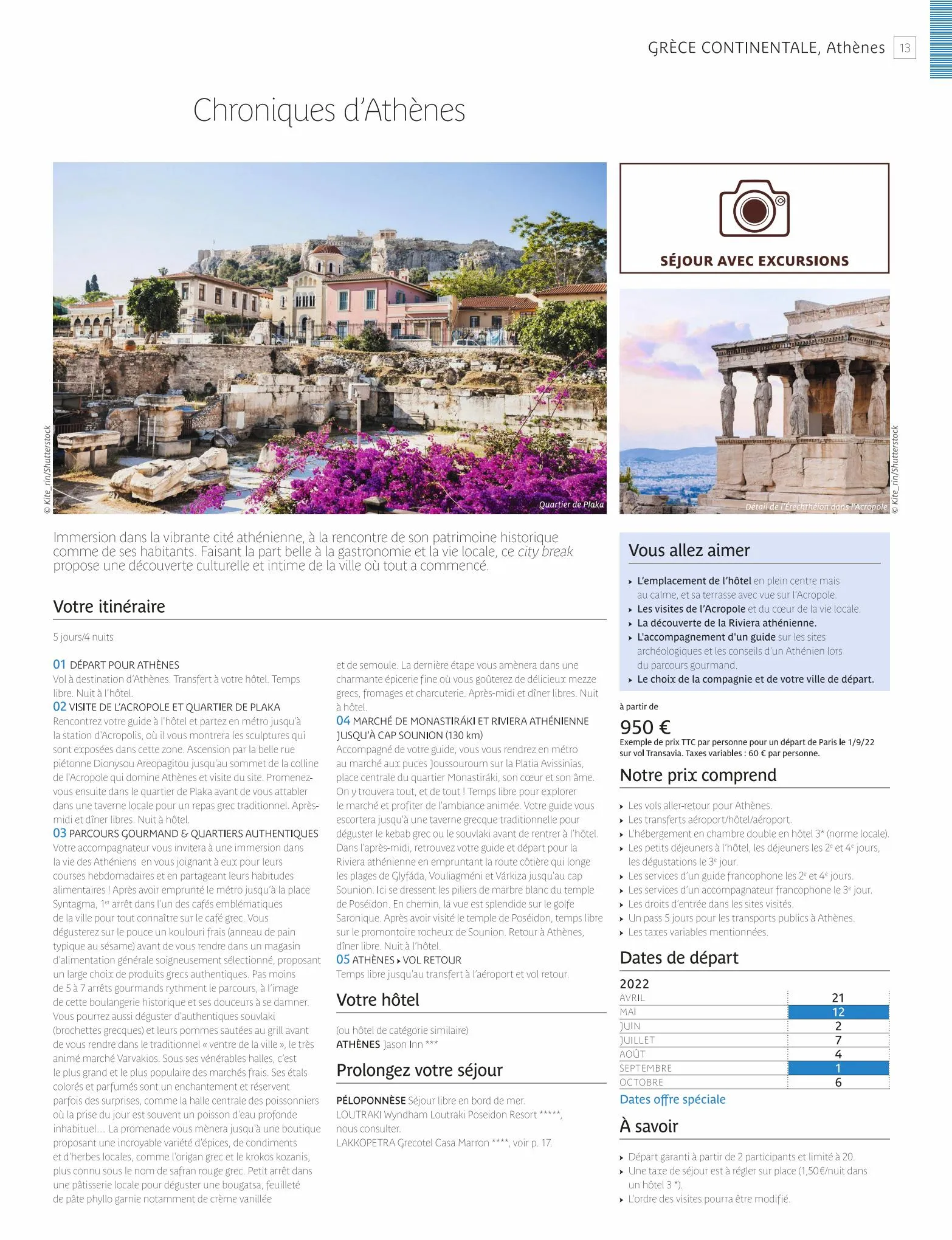 Catalogue Europe du Sud 2022, page 00015