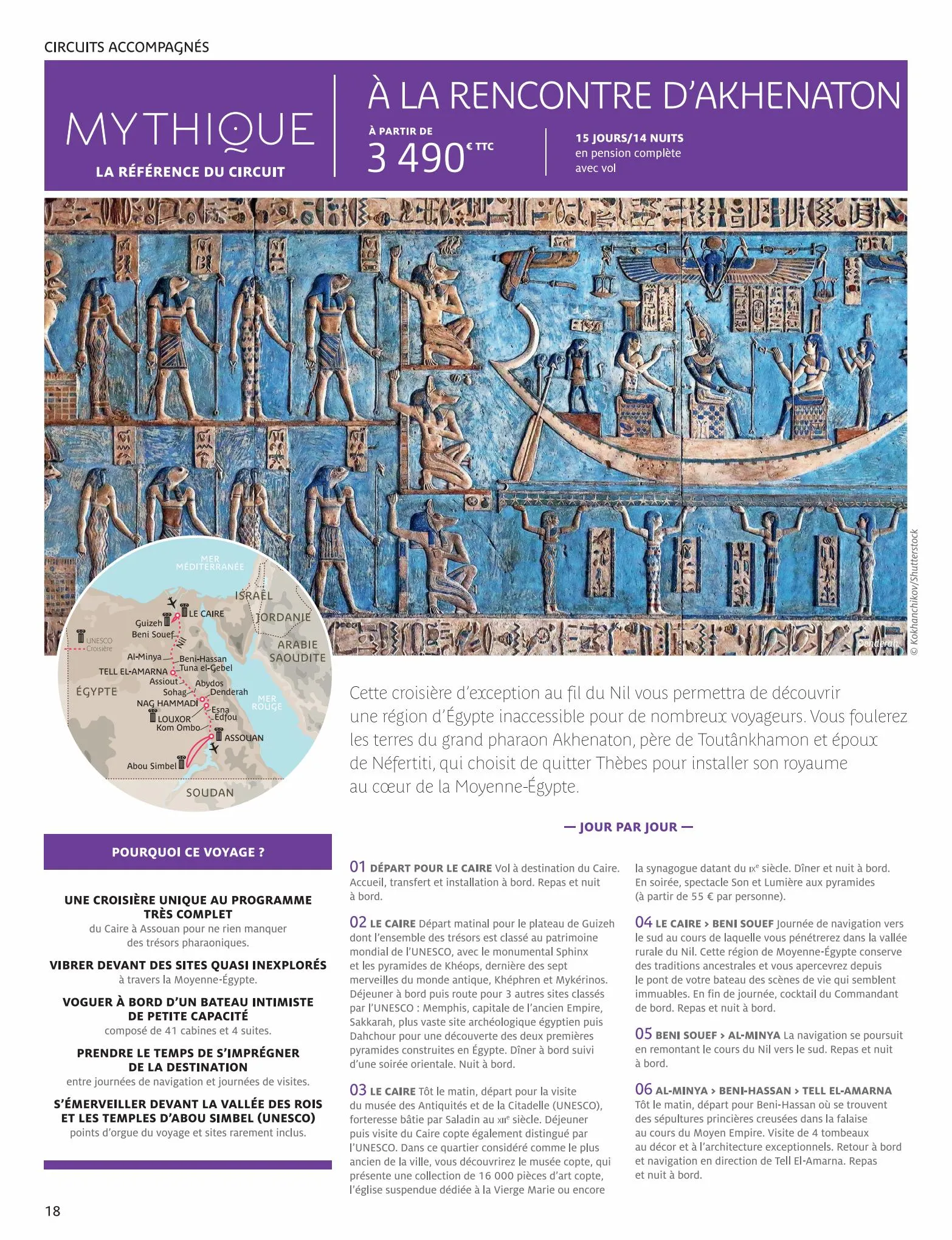 Catalogue Égypte 2023, page 00020
