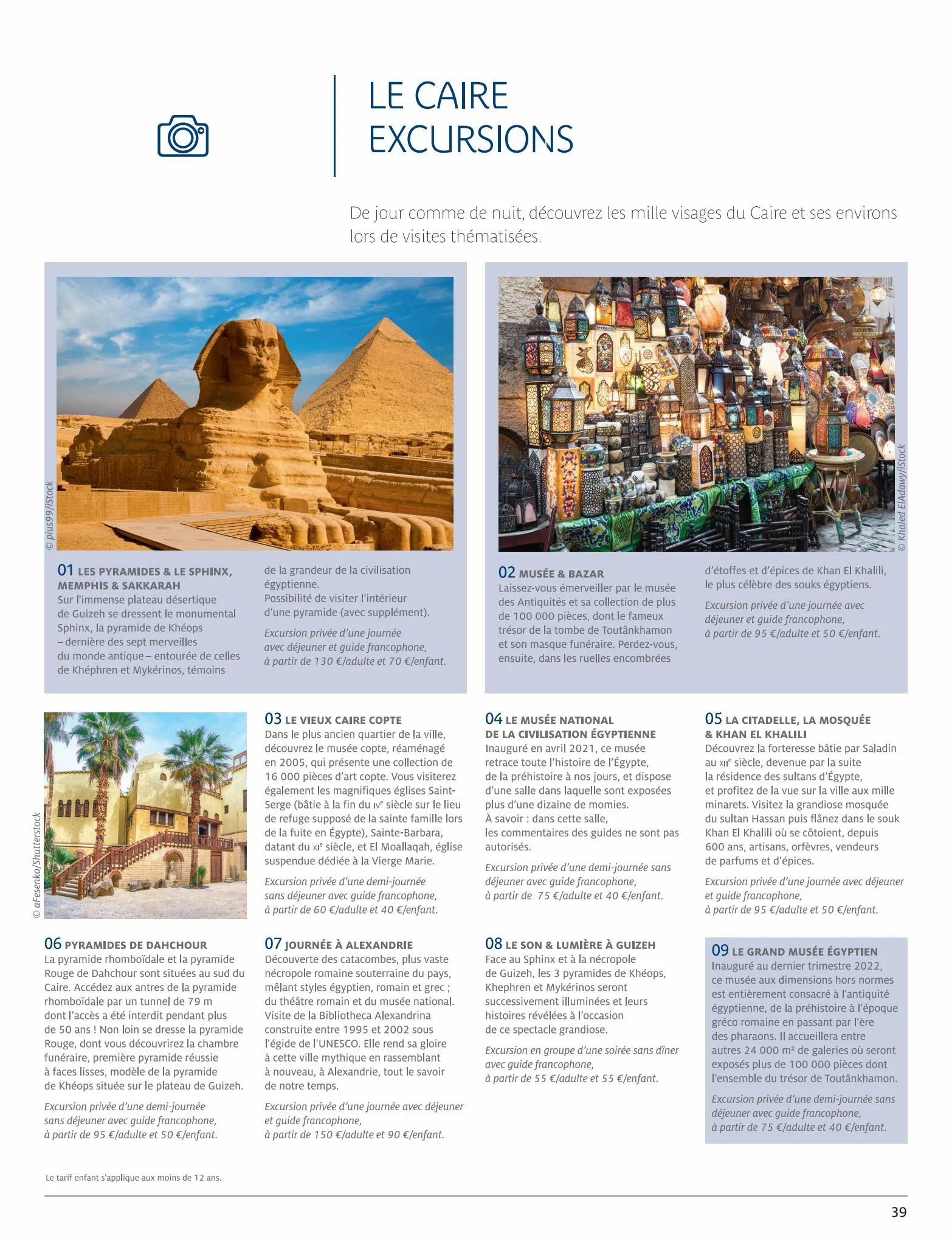 Catalogue Égypte 2023, page 00041