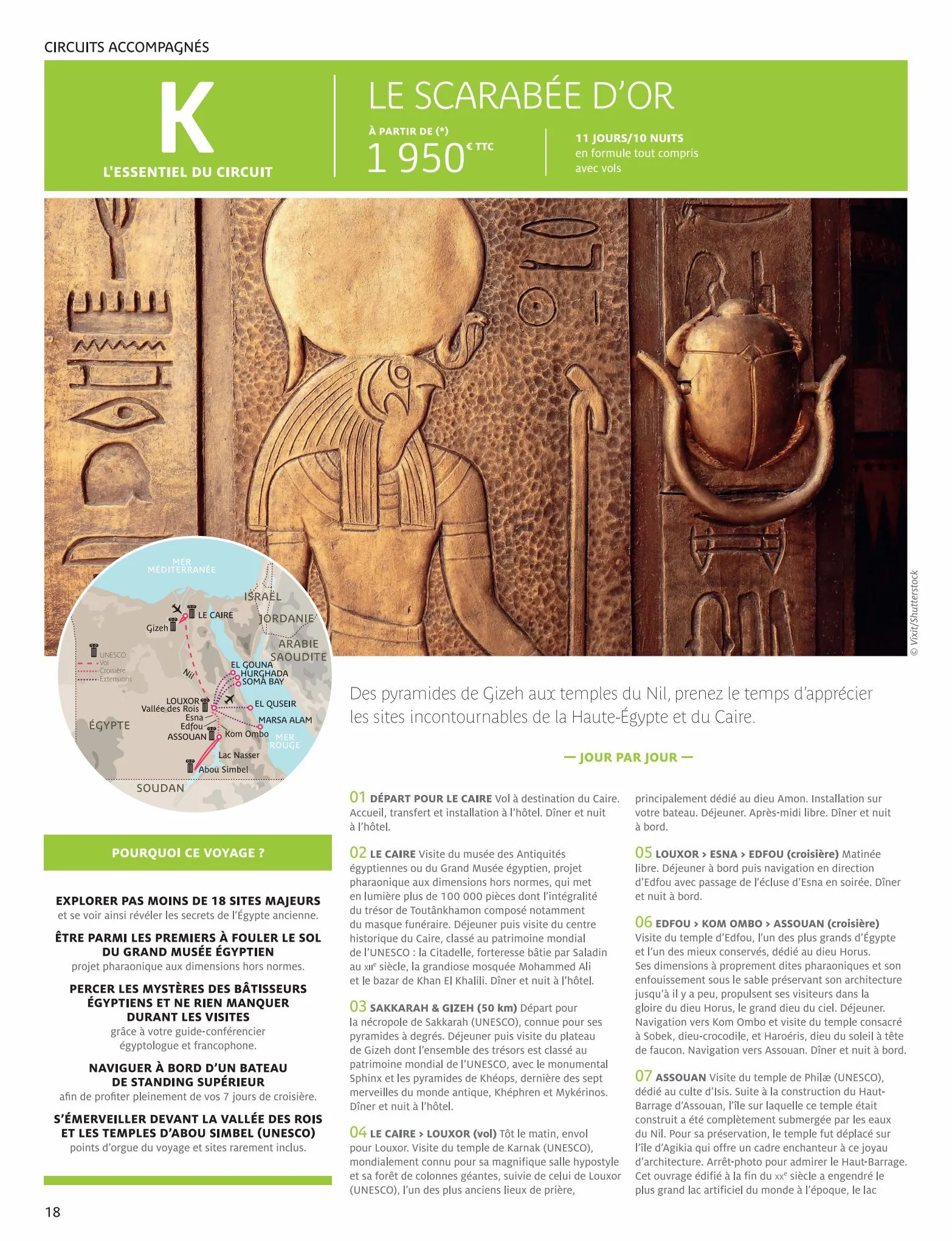 Catalogue ÉGYPTE 2024, page 00020