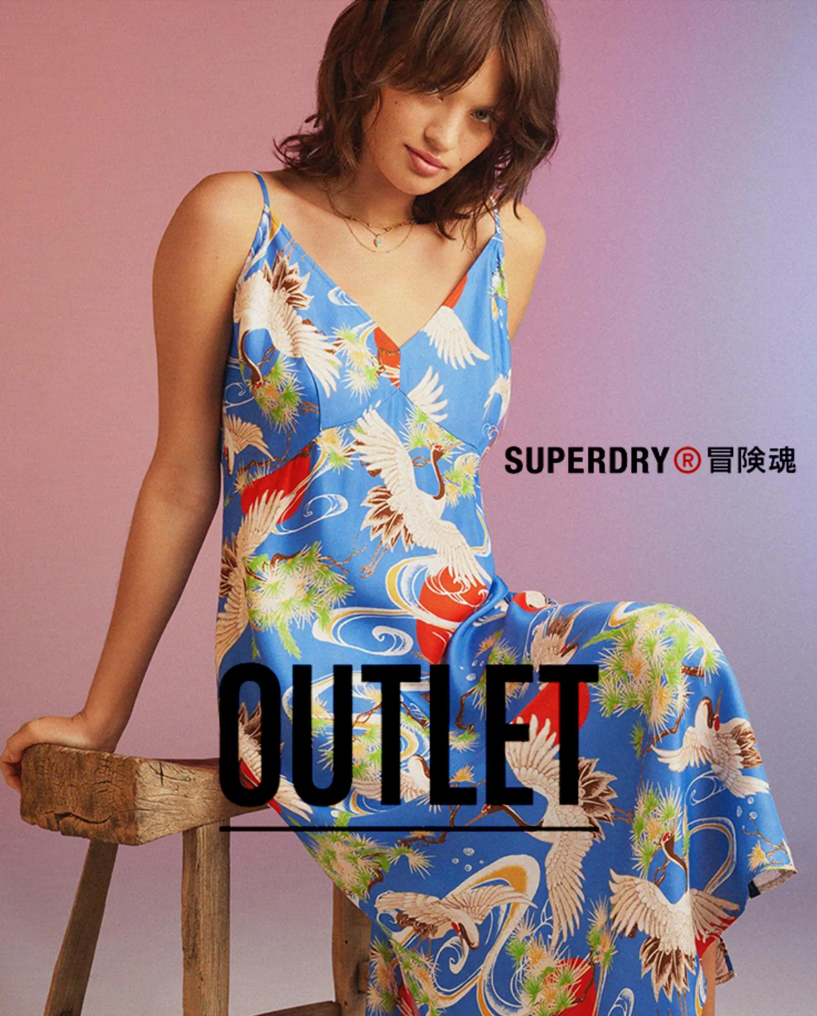 Catalogue Outlet Superdry, page 00001