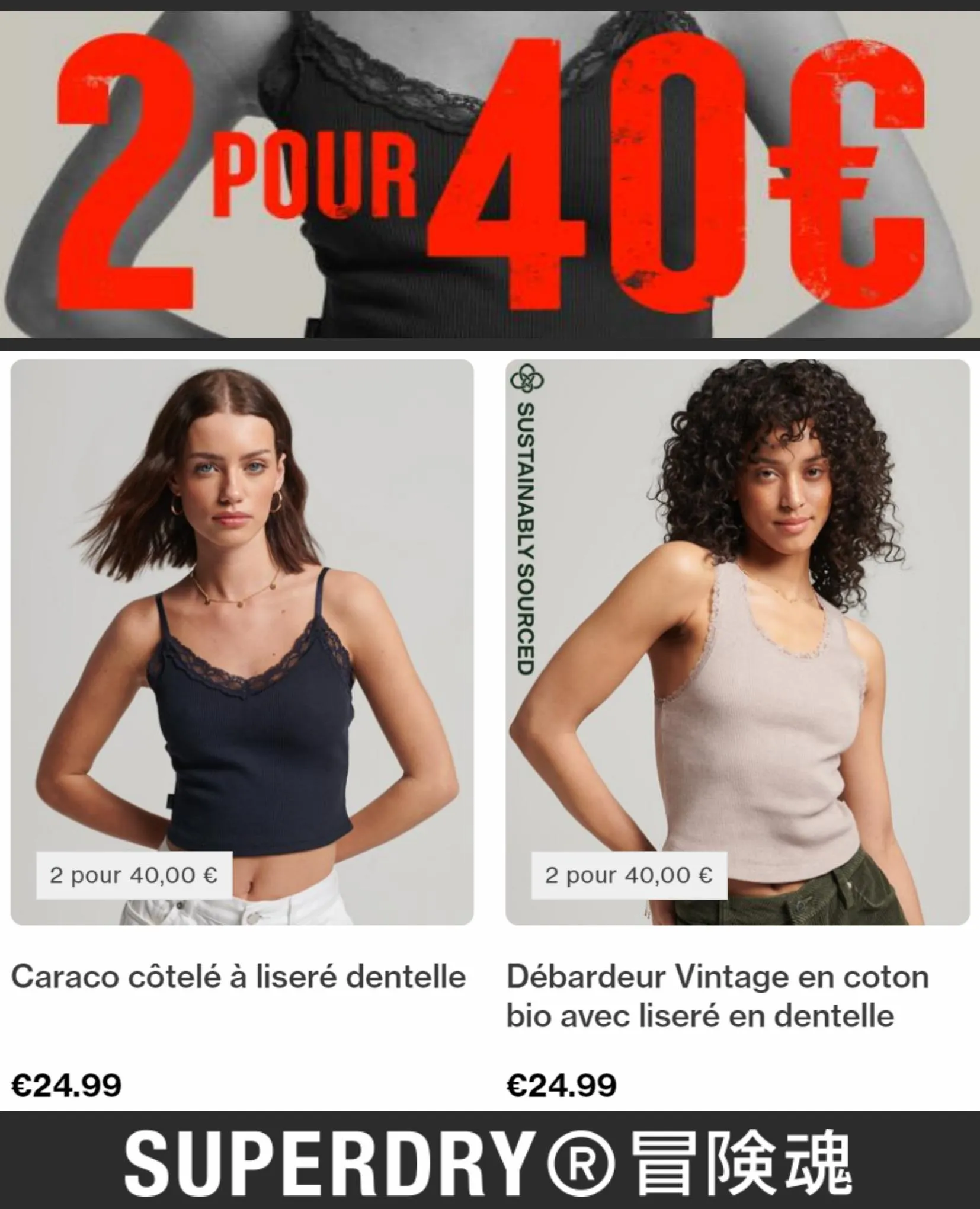 Catalogue 2 Pour 40€, page 00005