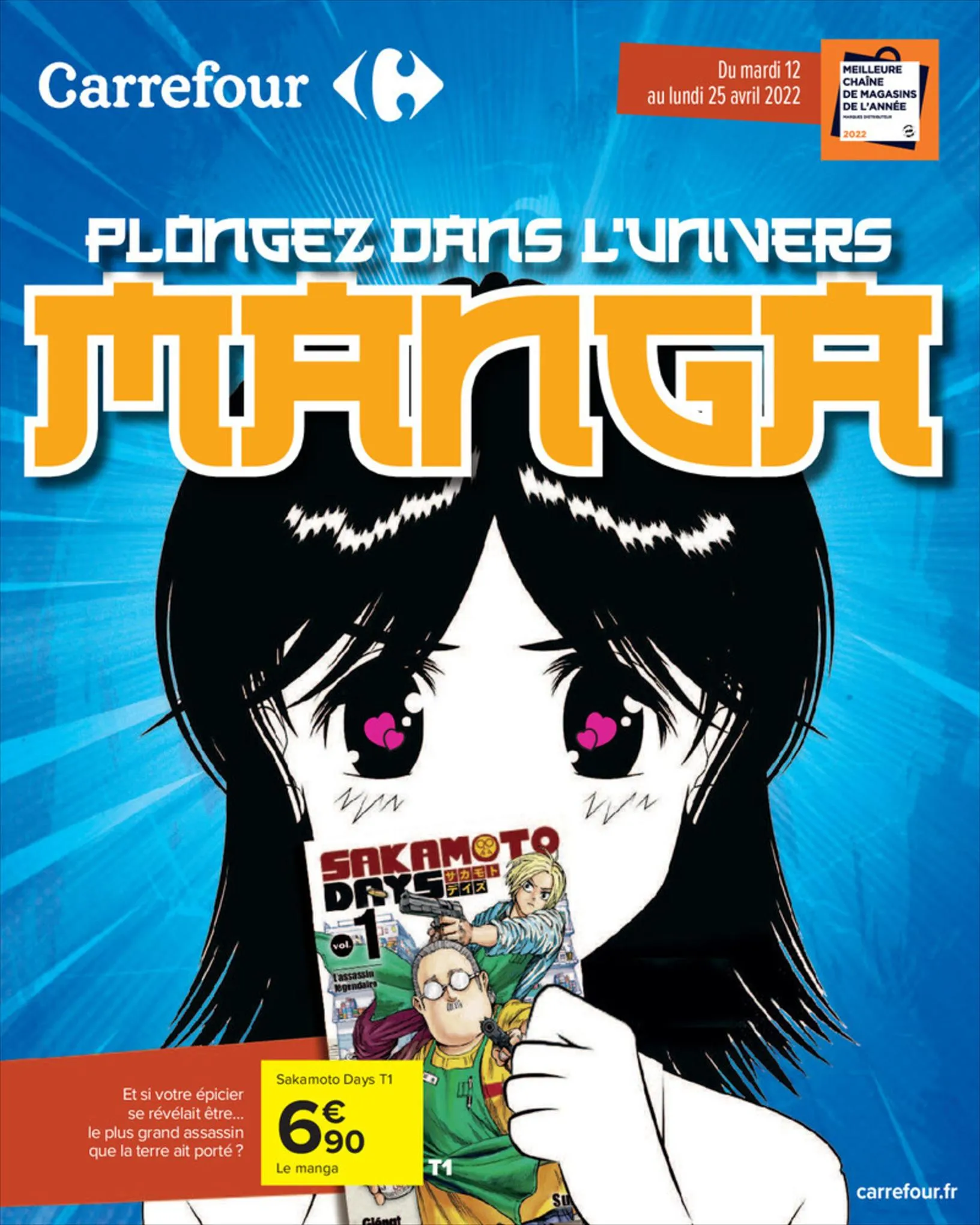 Catalogue Plongez dans l'Univers Manga, page 00001