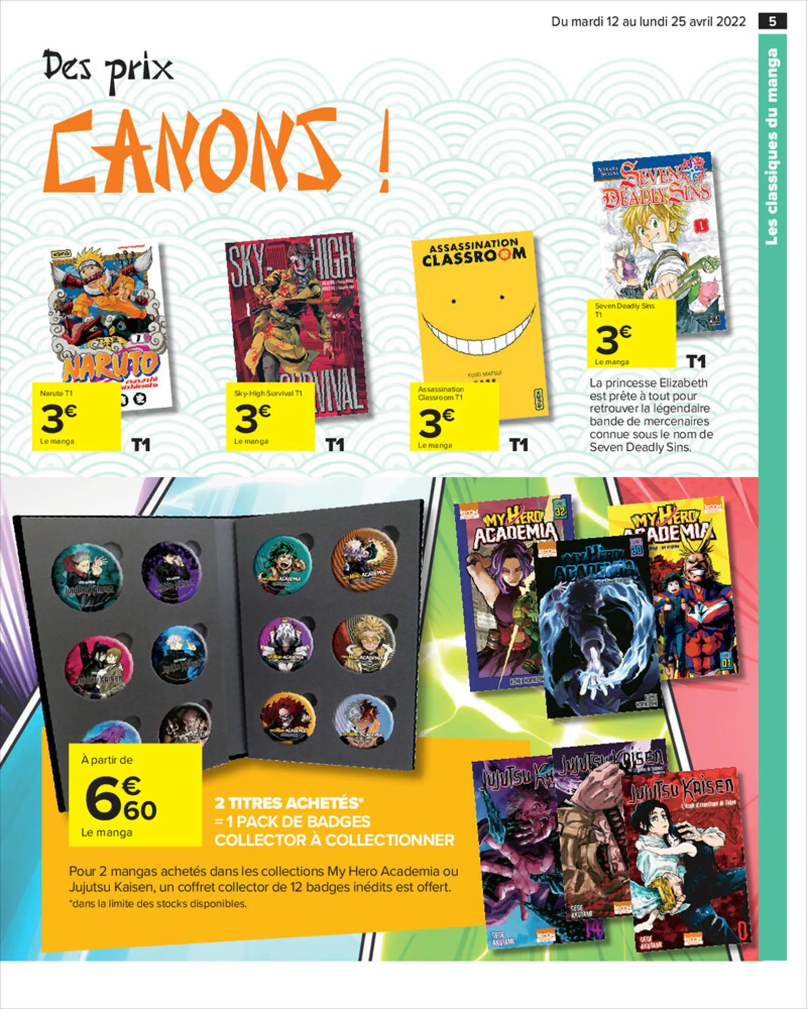 Catalogue Plongez dans l'Univers Manga, page 00005