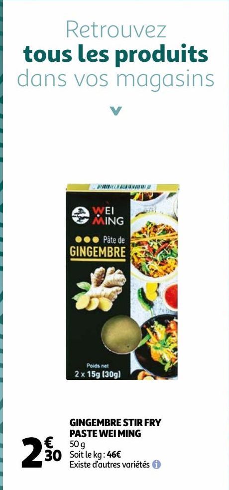 GINGEMBRE STIR FRY PASTE WEI MING