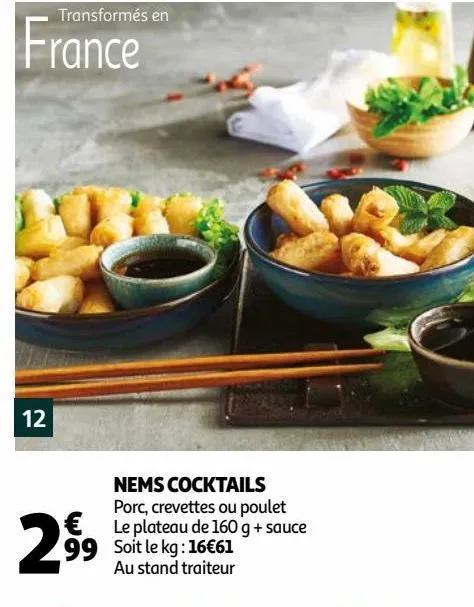 nems cocktails