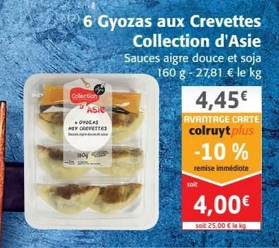 6 gyozas aux crevettes collection d'asie