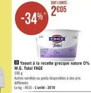 2005  -34%  fagg 7  b yaourt a la recette grecque nature 0% m.g. total fage 500 autres varieties ou pelos disponibles à des pra different lekg:10 - l'unité : 3610