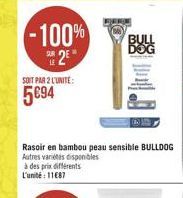 -100%  BULL  DOG  12  SOIT PAR 2 LUNITE:  5694