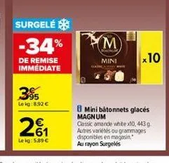 soldes 3m