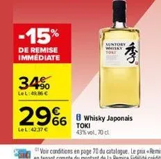 -15%  whisky  de remise immédiate  14 149 tori  345.  tel: 49.86   2966  whisky japonais toki 43% vol. 70cl  lel:42.37 