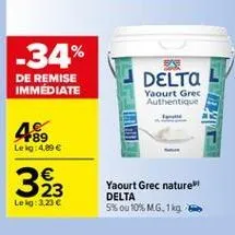 bas  -34% immédiate  delta  de remise  yaourt grec authentique  189 leig:4,89   323    delta  yaourt grec nature 5% ou 10% mg, 1kg  lelg: 3.23 
