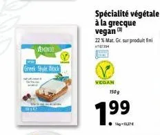 spécialité végétale à la grecque 22 % mat. gr. sur produit fini 1734  vegan  emoto  greek syle  vegan  1509  199