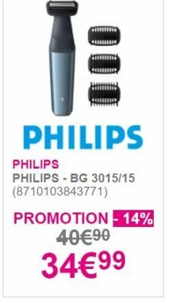 te  philips  philips philips - bg 3015/15 (8710103843771) promotion - 14%  4090  3499