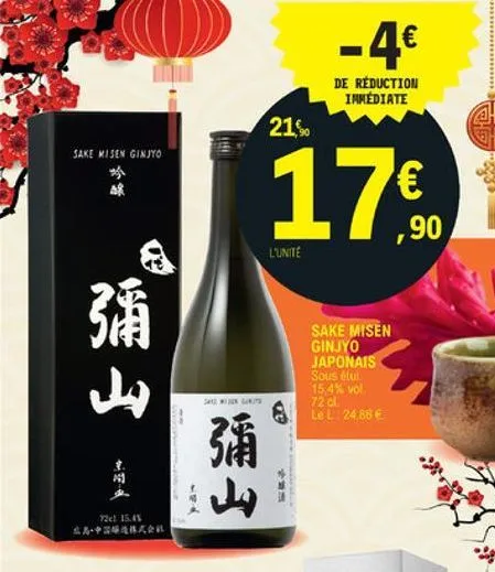 -4  de reduction  immediate  21%  sake nisen ginjto  all  17  ,90  l'unité  3 ja  sake misen ginjyo japonais sous eten 15.4% vol 72 01 le l 24,88   merino  ??  $  720 15.46 ??·?????