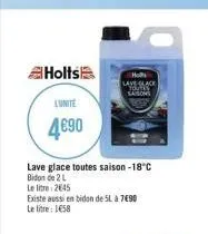 lave-glace holts