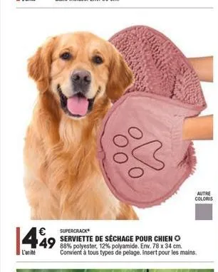 autre coloris    1489  supercrack serviette de séchage pour chieno convient à tous types de pelage. insert pour les mains.  l'unité