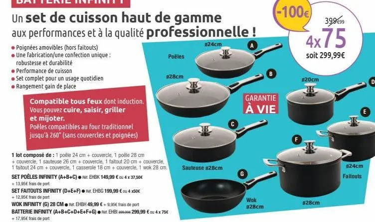 batterie infinity  un set de cuisson haut de gamme aux performances et à la qualité professionnelle !  024cm  ? poignées amovibles (hors faitouts)   une fabrication/une confection unique :  poêles  r