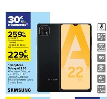 SAMSUNG  6.6"  A  5G  128  4  4  DASM 073